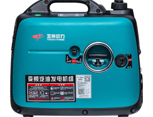 玉柴小型3kw静音款变频汽油发电机手启动便携户外露营房车旅行使用