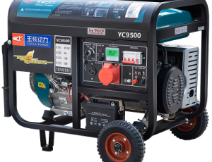 内蒙古玉柴YC9500E-3D型7.5kw汽油发电机电启动单相220V三相380V等功率双电压带电瓶