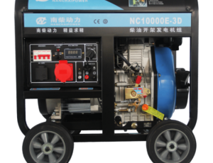 内蒙古南柴动力6.5kw柴油发电机开架式220V380V等功率电启动发电机组