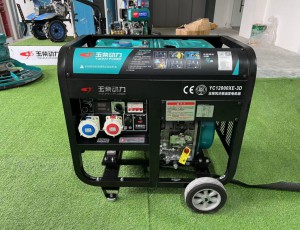 内蒙古玉柴YC12000XE-3D开架式8kw柴油发电机电启动单相220V三相380V双电压发电机