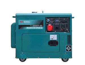 内蒙古玉柴YC6800T-3D低噪音静音款5kw电启动柴油发电机单相220v三相380v等功率双电压发电机