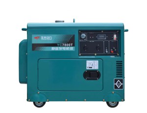 内蒙古玉柴YC7800T低噪音静音款6kw电启动柴油发电机单相220v发电机
