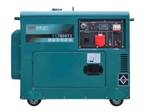 玉柴YC7800T-3低噪音静音款6kw电启动柴油发电机三相380v发电机