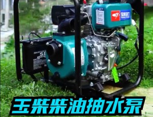 内蒙古抽水泵使用教程