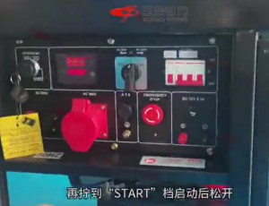 内蒙古双缸YC15E,YC18E开架发电机使用说明