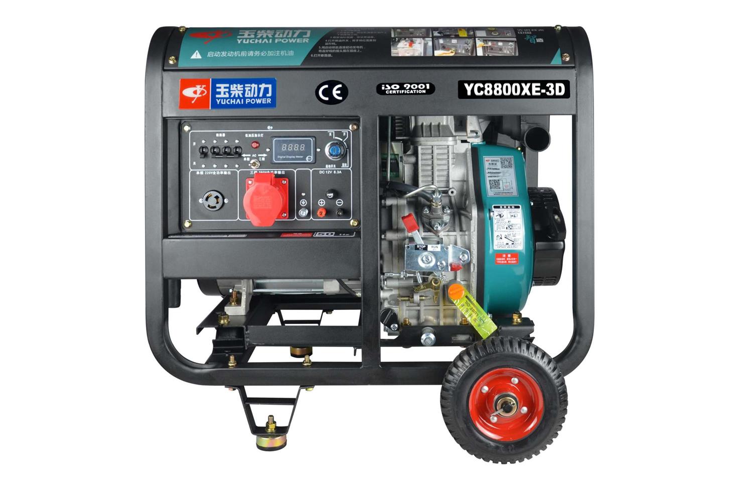  玉柴YC8800XE-3D开架式8kw柴油发电机电启动单相220V三相380V小型家用应急发电机 (图1)