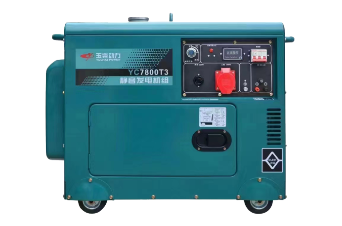 玉柴YC7800T-3低噪音静音款电启动柴油发电机三相380v小型家用应急发电机(图1)