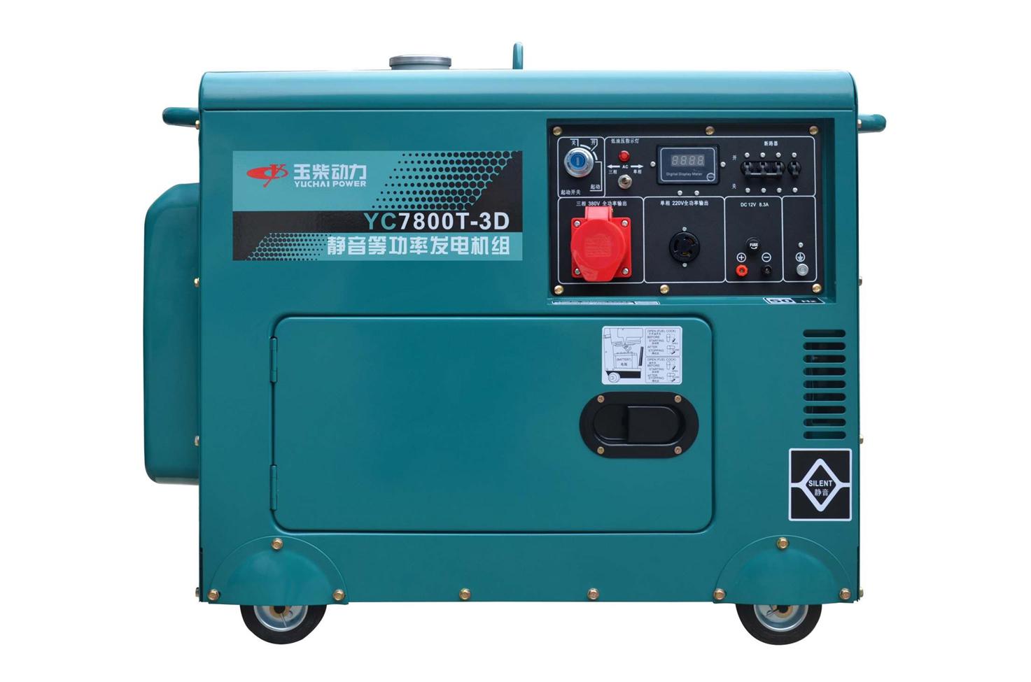 玉柴YC7800T低噪音静音款7kw电启动柴油发电机单相220v三相380v等功率双电压小型家用应急发电机(图1)
