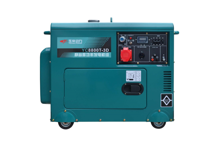 玉柴YC8800T低噪音静音款8kw电启动柴油发电机单相220v三相380v等功率双电压小型家用应急发电机(图1)