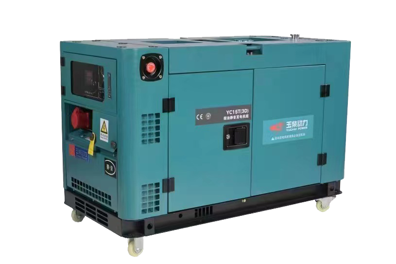 玉柴YC15T-3低噪音静音款电启动柴油发电机三相380v小型家用应急发电机(图1)