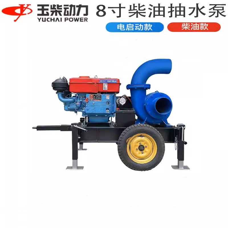 柴油机款电启动8寸抽水泵拖车款(图1)